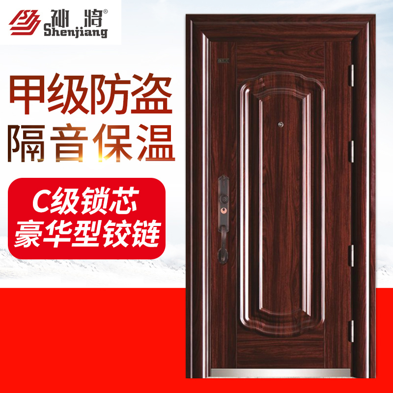 support Flower chant God will Super hi Grade A anti-theft door fully automatic Mute lock Entrance doors Entrance door emergency doorin the Whole house custom , Door , Entry door category - from Buy2taobao.com to provide professional Taobao agent buy service