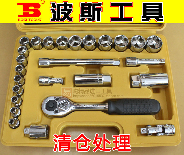 正品波斯旋具头套筒组套旋具套筒组套3/8 10mm螺丝批组套26件波斯在类目 五金/工具, 手动工具, 工具组合套装, 组合套装中 - 来自Buy2taobao.com提供专业的淘宝代购服务