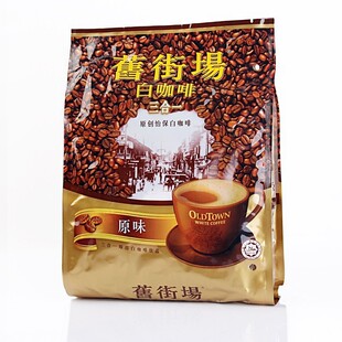  超值特价【全国包邮】马来西亚旧街场白咖啡3合1速溶经典原味480g