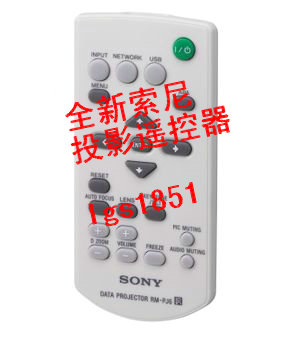 原装索尼投影仪遥控器VPL-FX51在类目 办公设备/耗材/相关服务, 投影机配件, 投影机摇控器中 - 来自Buy2taobao.com提供专业的淘宝代购服务