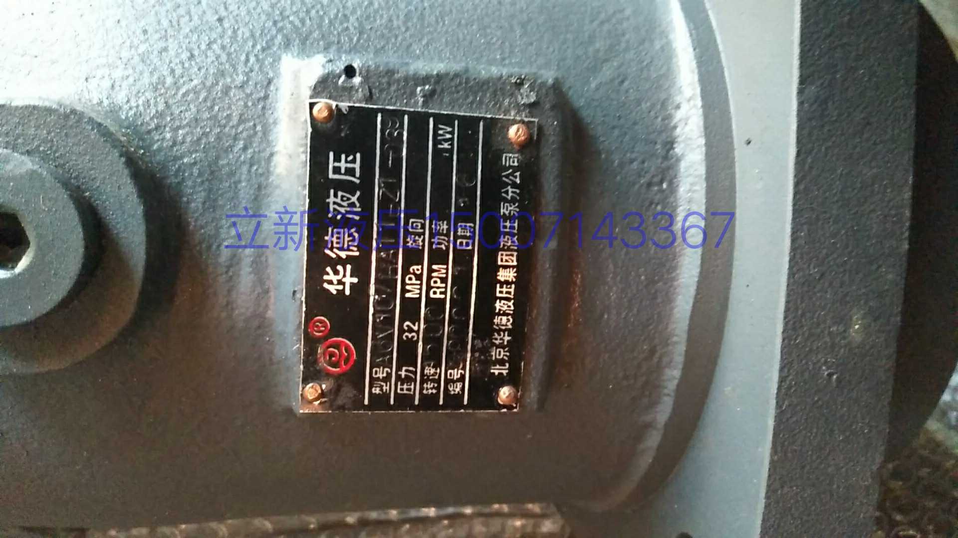 力士乐华德A6V107HA斜轴式轴向柱塞泵现货库存A6V160均有现货在类目 五金/工具, 机电五金, 泵, 压力泵中 - 来自Buy2taobao.com提供专业的淘宝代购服务