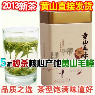  新绿茶叶礼盒春茶 特级黄山毛峰 毛尖极品明前雀舌王100g包邮