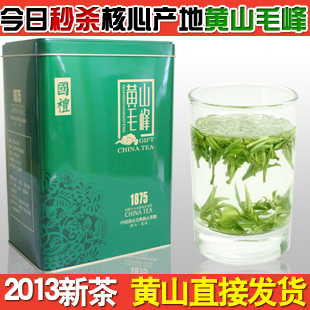  新绿茶叶 春茶 礼盒毛尖浓香型极品纯手工明前黄山毛峰250g