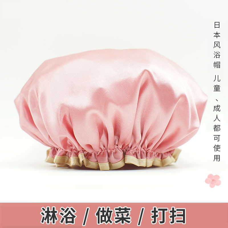 double-deck waterproof Shower cap adult children take a shower Hair shower Headgear Bath Cooking Sweep Wigs Hatin the Family/Personal Cleaning Tools , Personal care cleaning appliances , Shower cap category - from Buy2taobao.com to provide professional Taobao agent buy service