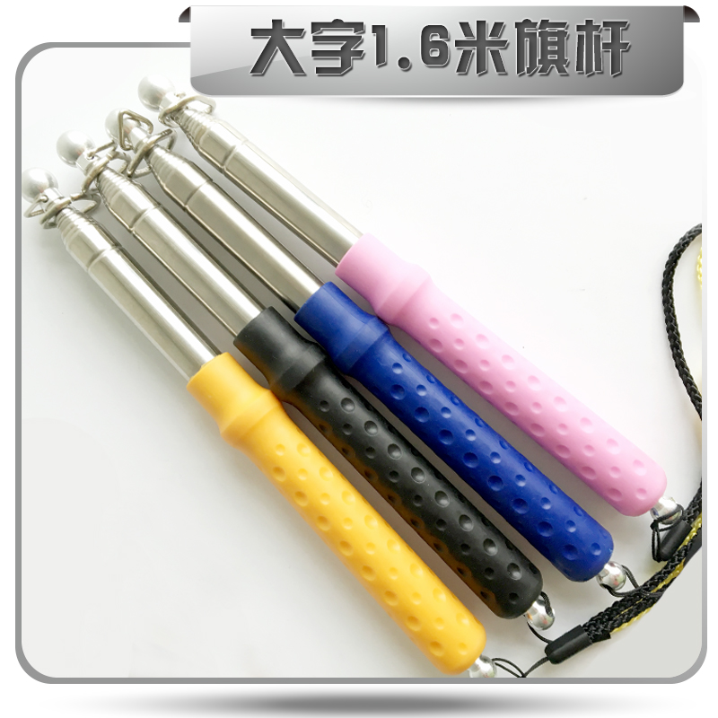 Taiwan characters 1.6 Meter flagpole Stainless steel Telescoping Guide post Guide flagpole Bold reinforcein the Electronic Dictionary/Electronic paper book/Stationery , Teaching demonstration/Display notices supplies , Pointer category - from Buy2taobao.com to provide professional Taobao agent buy service