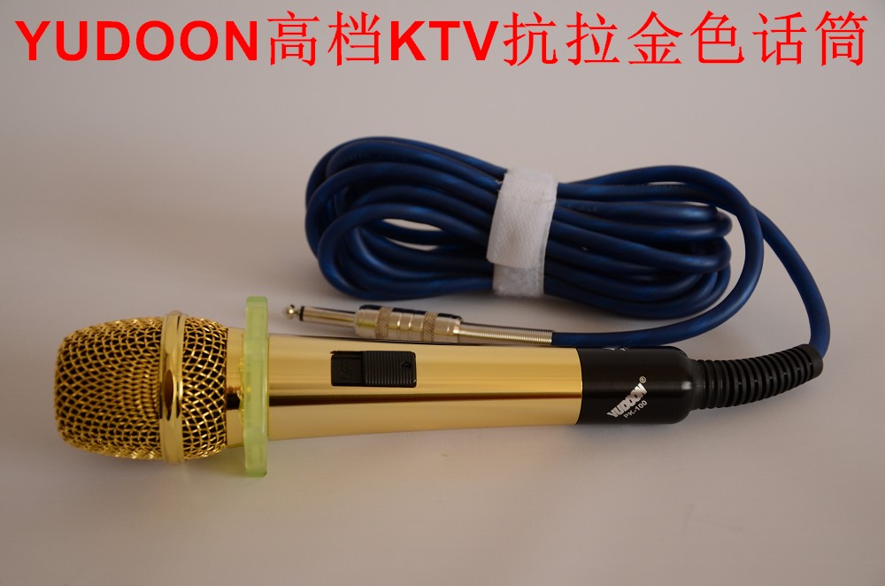 YUDOON乐动高档抗拉金色KTV有线话筒,坚固耐用原装正品!|ruв категории видео электрических приборов, микрофон/микрофон - от Buy2taobao.com для оказания профессиональной услуги покупки агента Taobao