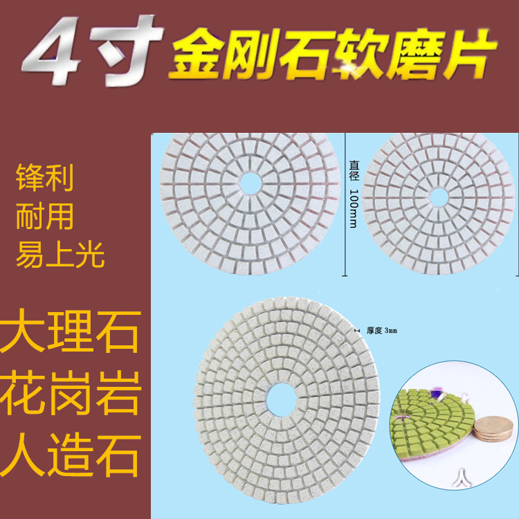 undefined4 Diamond polishing pads Mill film Marble Granite Quartz Stone Retread polish polishingundefinedin the Hardware/Tool , Power Tools , Marble tablets category - from Buy2taobao.com to provide professional Taobao agent buy service