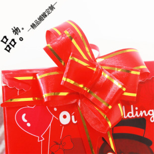  80后婚礼/创意婚庆结婚用品喜糖盒装饰锻带丝拉花彩带婚房间布置