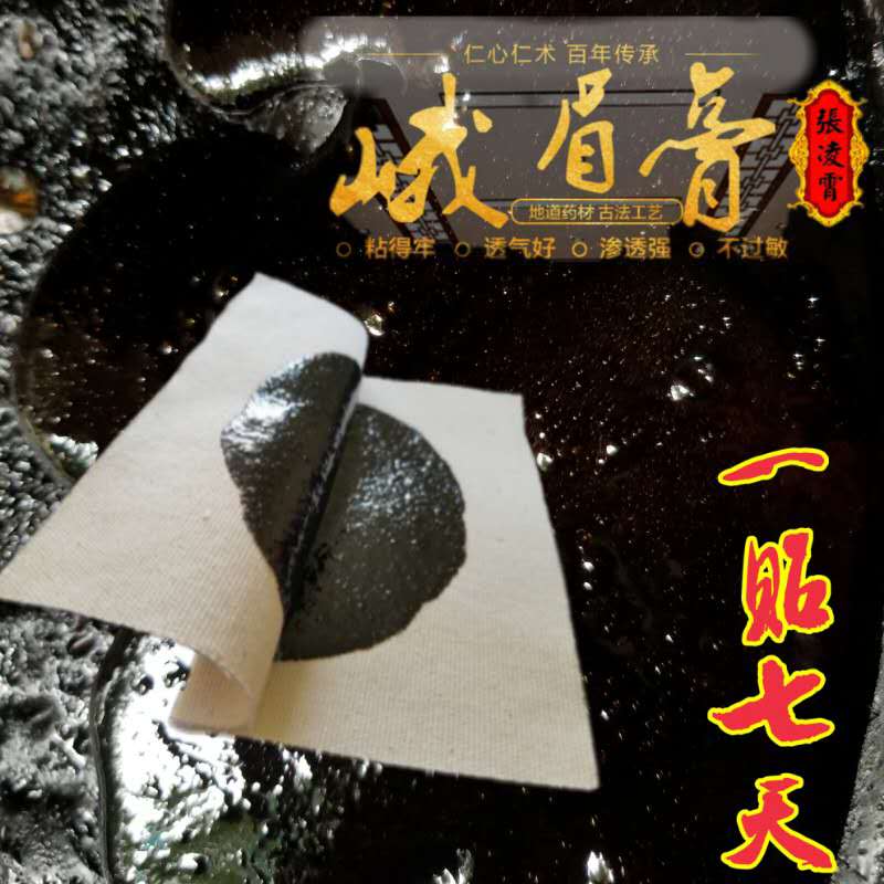 软组织半月板修复跌打损伤膏贴腰痛韧带膝盖关节积液脚踝崴脚扭伤|msdalam kategori rumah harian, Peralatan perlindungan, kneepad/tali pinggang/bahu/perlindungan leher - dari Buy2taobao.com untuk memberikan perkhidmatan ejen Taobao profesional membeli