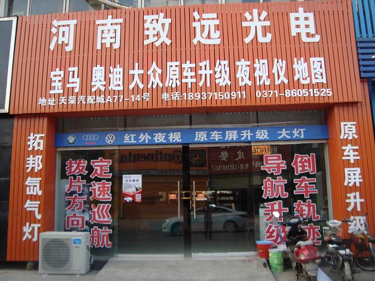 大众捷达/迈腾 定速巡航,河南郑州实体店安装在类目 汽车/用品/配件/改装, 汽车零配件, 其它汽车内部配件中 - 来自Buy2taobao.com提供专业的淘宝代购服务
