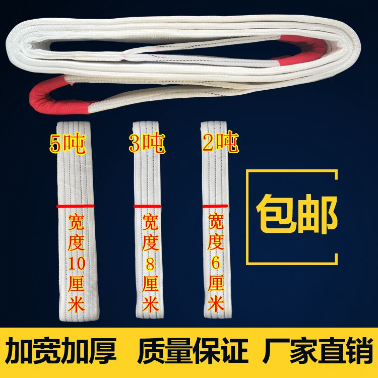扁平吊装带 起重吊带双扣吊车吊带吊绳1T2T3吨5吨10吨2M-10米|ruв категории оборудование/инструменты, гидравлический/подъемный механизм, подъемный механизм, Другие подъемные средства - от Buy2taobao.com для оказания профессиональной услуги покупки агента Taobao