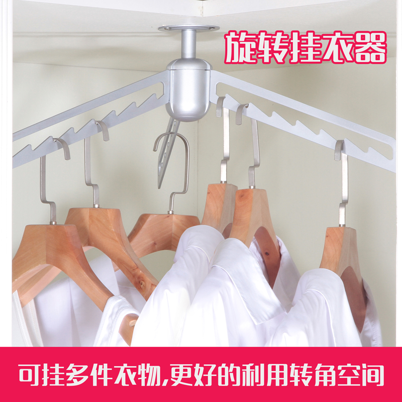 俏媳妇衣帽间转角衣柜拉篮旋转挂衣架伸缩裤架顶装挂衣架衣杆包邮在类目 基础建材, 家用五金, 家具五金, 柜内裤架中 - 来自Buy2taobao.com提供专业的淘宝代购服务
