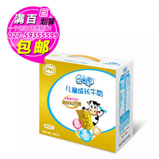  125ml*20盒伊利QQ星成长牛奶健骨型(武汉满百包邮）