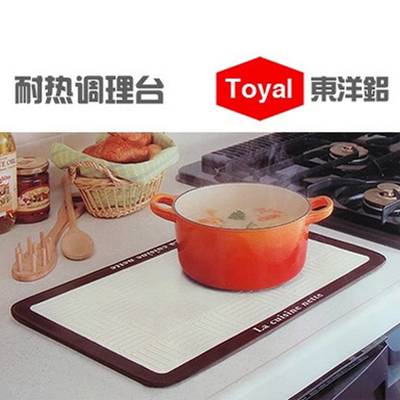 日本东洋铝餐桌隔热板隔热垫热锅垫防烫垫料理台耐热纤维板烤箱垫在类目 厨房/烹饪用具, 烹饪用具, 其它中 - 来自Buy2taobao.com提供专业的淘宝代购服务
