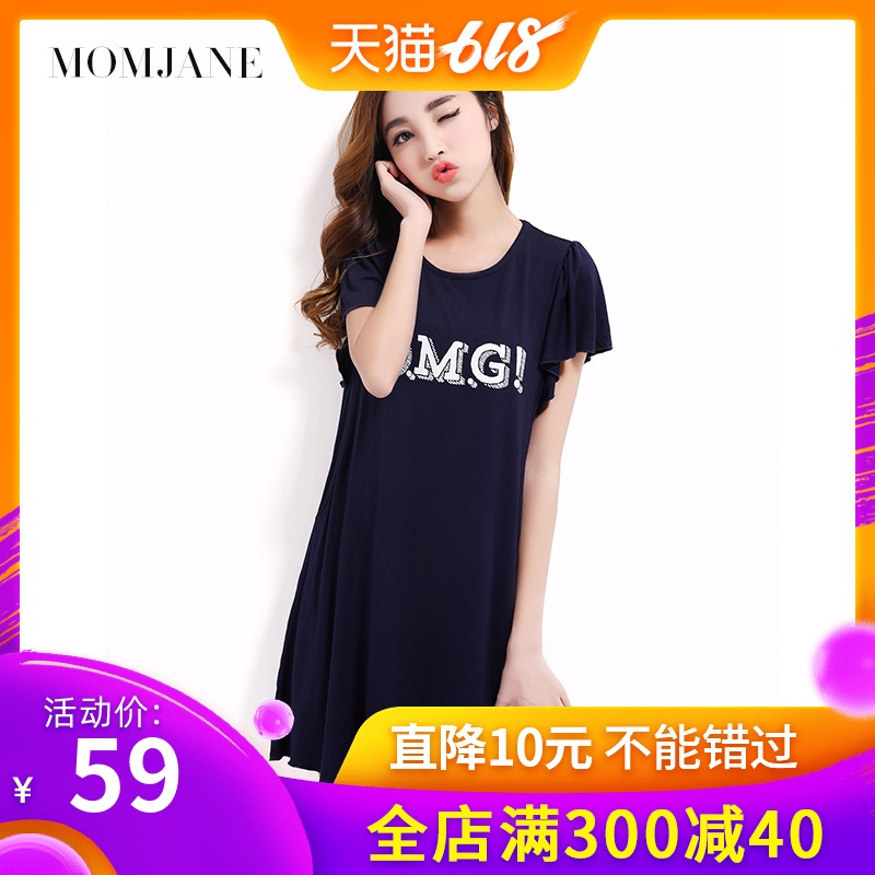 哺乳期连衣裙喂奶夏装衣服外出时尚孕妇产后宽松夏季辣妈款潮裙子|ruв категории Всё для беременных и кормящих, дом одежды/кормления./осень белье, грудные одежды - от Buy2taobao.com для оказания профессиональной услуги покупки агента Taobao