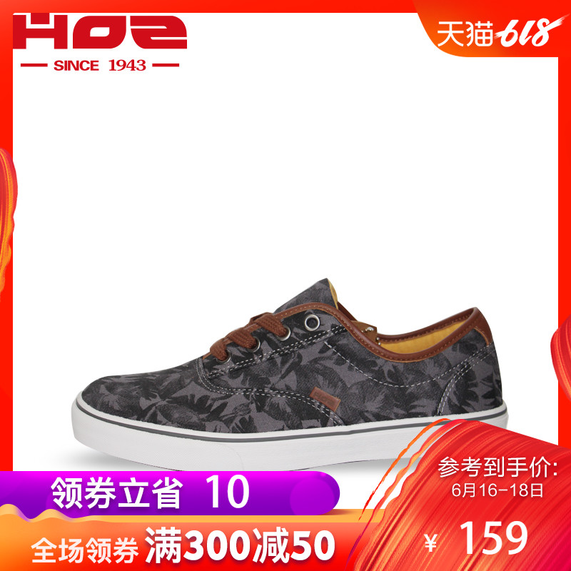 HOZ后街男士夏季系带休闲板鞋男户外运动透气舒适百搭帆布鞋在类目 流行男鞋, 帆布鞋中 - 来自Buy2taobao.com提供专业的淘宝代购服务