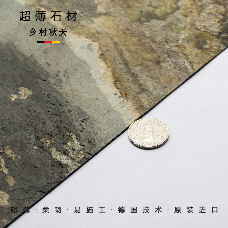 MASAR-0.74㎡/片德國進口超薄石材天然岩板工業風牆磚外牆仿古磚在類目 家裝主材, 瓷磚, 仿古磚(包括文化石)中 - 來自Buy2taobao.com提供專業的淘寶代購服務