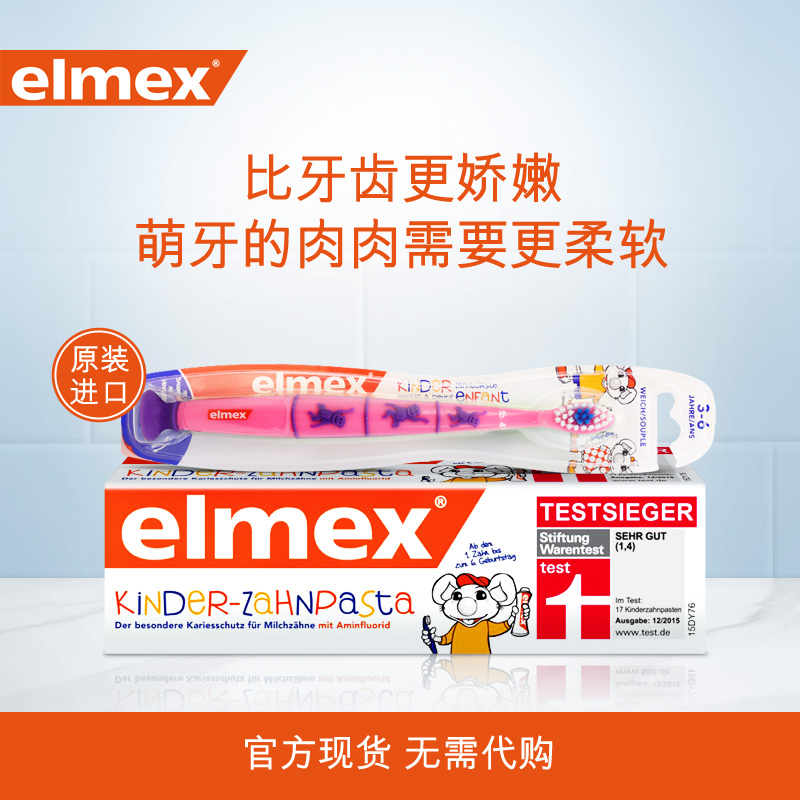 elmex儿童婴儿专效防蛀牙刷宝宝专用 3-6岁 低泡温和呵护珐琅质|msdalam kategori Care pembersih/tuala wanita/kertas/Aromatherapy, Rambut dan badan/kebersihan peribadi, Penjagaan oral, berus gigi/alat kebersihan mulut - dari Buy2taobao.com untuk memberikan perkhidmatan ejen Taobao profesional membeli