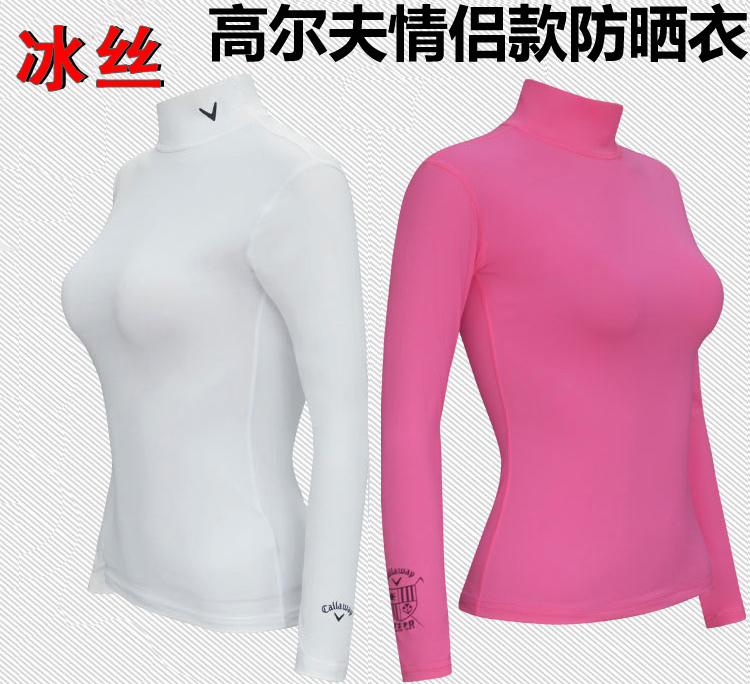 包邮高尔夫女款防晒冰丝紧身衣 高尔夫运动打底衣冰丝防紫外线T恤在类目 运动/瑜伽/健身/球迷用品, 高尔夫, 高尔夫服装中 - 来自Buy2taobao.com提供专业的淘宝代购服务