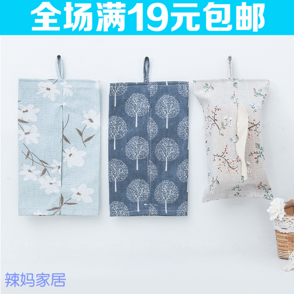 简易棉麻纸巾盒家居布艺抽纸挂袋 可挂式汽车椅背纸巾套抽纸套在类目 收纳整理, 家庭收纳用具, 收纳套, 纸巾套中 - 来自Buy2taobao.com提供专业的淘宝代购服务