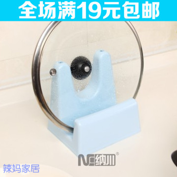 纳川 环保无毒 高品质塑料锅盖架 砧板架 厨房置物架 锅盖收纳架在类目 厨房/烹饪用具, 厨用小工具/厨房储物, 厨房储物架/厨房置物架, 锅盖架中 - 来自Buy2taobao.com提供专业的淘宝代购服务