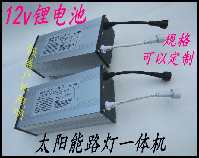 包邮18650锂电池组12V太阳能路灯专用100ah大容量定做储控一体机在类目 户外/登山/野营/旅行用品, 户外照明, 灯具配件, 电池/燃料中 - 来自Buy2taobao.com提供专业的淘宝代购服务
