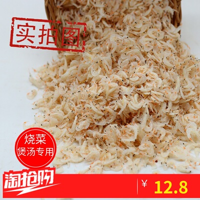 新鲜新货渔民自晒小虾皮鲜虾皮500g