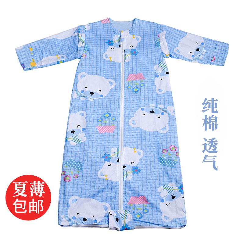 小孩罩衣多少钱,小孩罩衣网上专卖,婴儿罩衣裁剪图 - 小孩罩衣购物网店 - 首页