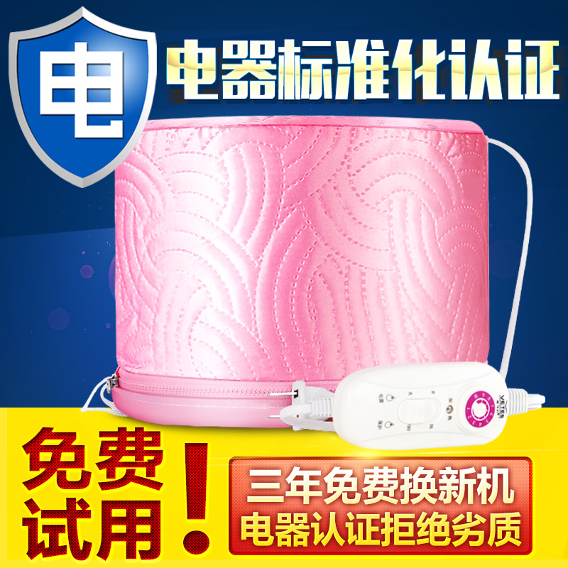 韩国蒸发染发蒸汽日本修护发膜加热帽家用专用发廊蒸汽机发热工具|ruв категории личный уход/Здравоохранение/массажное оборудование, парикмахерских инструментов, испекла шапка/машина - от Buy2taobao.com для оказания профессиональной услуги покупки агента Taobao