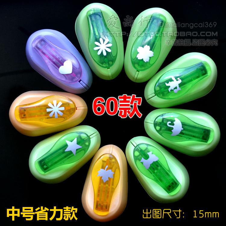 medium , please Effort saving quality goods jef Card Lok Po Play flower Embosser Embossing machine very Good pressure 60 Optional modelsin the Toy/Childs/Puzzle/Building block/Model , Handmade/Creative DIY , Handmade tools/Colored paper/Fitting category - from Buy2taobao.com to provide professional Taobao agent buy service