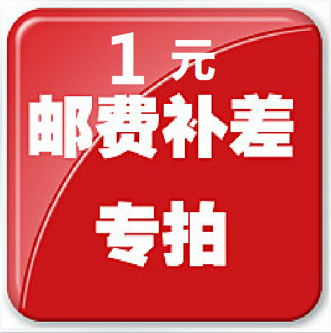 运费补拍链接在类目 自行车/骑行装备/零配件, 自行车零/配件, 自行车把立中 - 来自Buy2taobao.com提供专业的淘宝代购服务