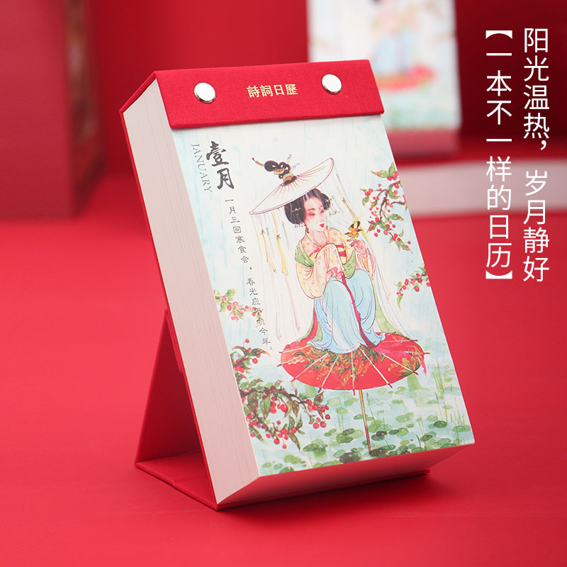 2019年创意台历文艺手撕历桌面简约创意摆件送礼商务办公日历定制在类目 居家日用, 挂历中 - 来自Buy2taobao.com提供专业的淘宝代购服务