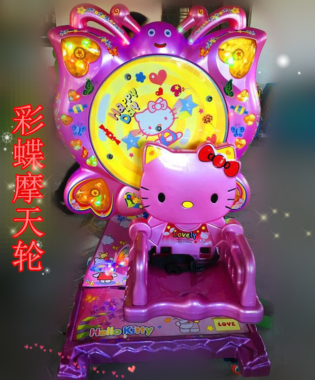 新款彩蝶猫摩天轮摇摆机旋转升降儿童投币摇摇车|ruв категории игрушка/коляска/головоломка/блоки/модель, развлечения/оборудование для обучения/крупных объектов, комбинированный крупномасштабных рекреационного оборудования - от Buy2taobao.com для оказания профессиональной услуги покупки агента Taobao