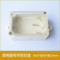 上下架计划:835833改造盒DIY透明盖密封防水塑料盒 带耳 新到不透明盖款