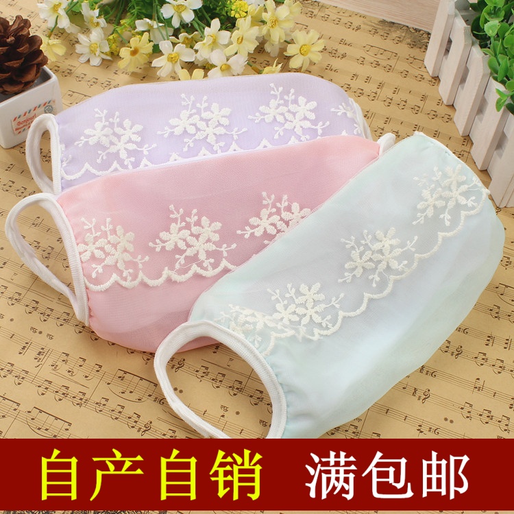 F4 Korean Edition fashion Spring and summer Thin section Mask adult lady pure cotton Pink Sunscreen Mask ventilationin the Home Daily , Protective Equipment , Masks category - from Buy2taobao.com to provide professional Taobao agent buy service