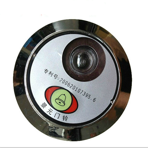 cat eye doorbell one household Ching Yuang Burglar alarm door bell cat eye doorbell cat eye Two-in-one JY5-8 Step Yangin the Basic building materials , Home Hardware , Door fittings , Door mirror/Cat's Eye category - from Buy2taobao.com to provide professional Taobao agent buy service