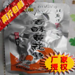  【泡泡食品屋】秦皇岛北戴河特产 鱼干干货 聚得香酥黄花鱼 包邮