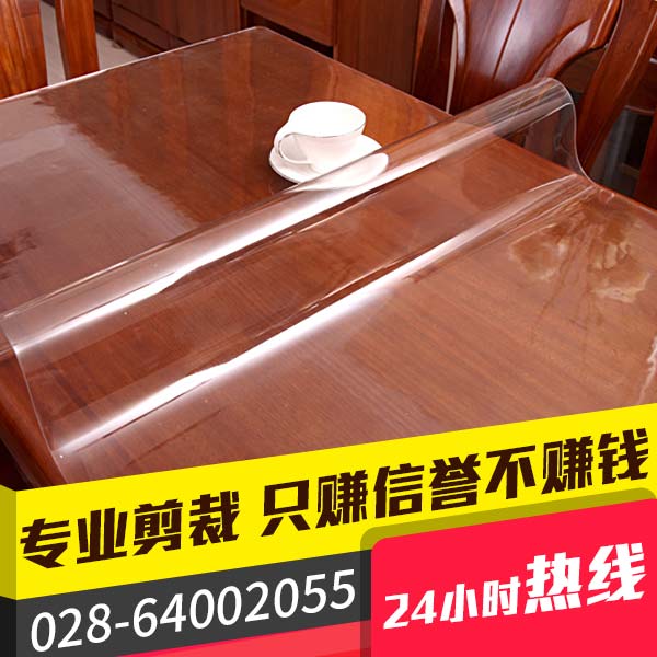 PVC软质玻璃圆桌布透明塑料水晶板 磨砂餐桌垫防水茶几垫台布加厚|msdalam kategori rumah Fabrik, alas meja, alas meja - dari Buy2taobao.com untuk memberikan perkhidmatan ejen Taobao profesional membeli