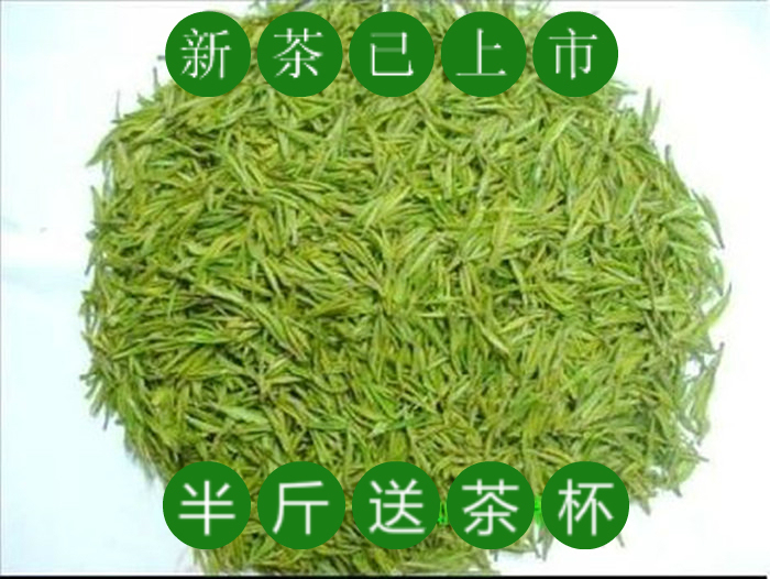 2019年新茶叶春茶绿茶正宗生态明前特级安吉白茶开园头釆茶50g装|msdalam kategori teh, Teh hijau (baru), Anji teh putih - dari Buy2taobao.com untuk memberikan perkhidmatan ejen Taobao profesional membeli