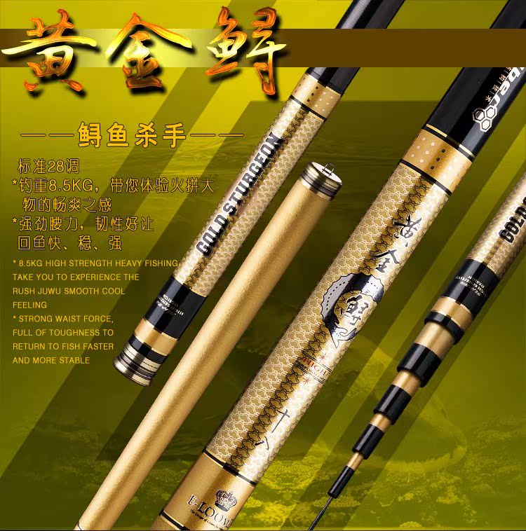 Hongkong Yilong Fishing rod gold Fishing rod Hand pole Fishing rod Fishing rods fishing gear Suppliesin the Outdoor/Mountaineer/Camping/Travel Goods , Fishing equipment , Fishing rod category - from Buy2taobao.com to provide professional Taobao agent buy service