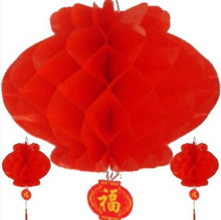  装饰婚庆灯笼塑料纸绣球/蜂窝灯笼/婚庆挂饰~