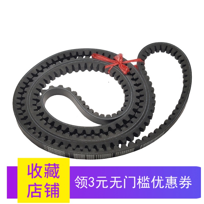 汽車空調皮帶三角帶17-300 310 320 330 340 350 360 370 380 390在類目 汽車/用品/配件/改裝, 汽車零配件, 動力系統, 皮帶中 - 來自Buy2taobao.com提供專業的淘寶代購服務