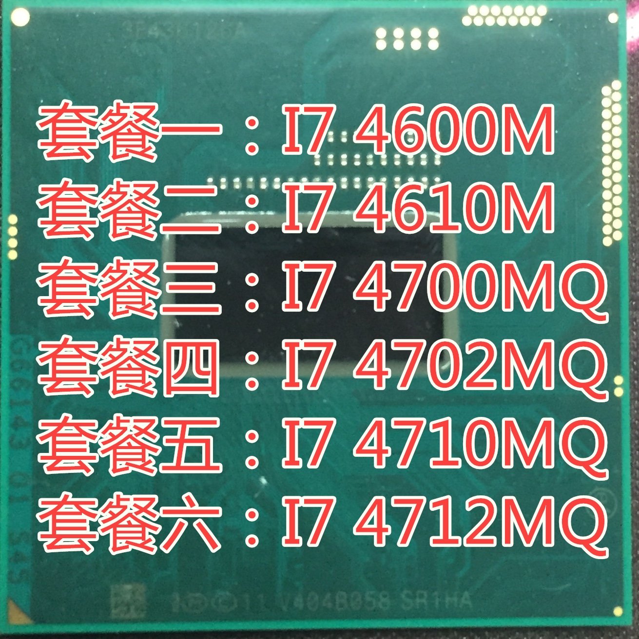 i7 4600 4610 4700 4702 4710 4712QM 四代笔记本CPU四核包邮促销在类目 电脑硬件/显示器/电脑周边, CPU中 - 来自Buy2taobao.com提供专业的淘宝代购服务