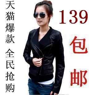  比伦奴春装新款韩版修身水洗皮外套女PU小皮衣机车短款夹克