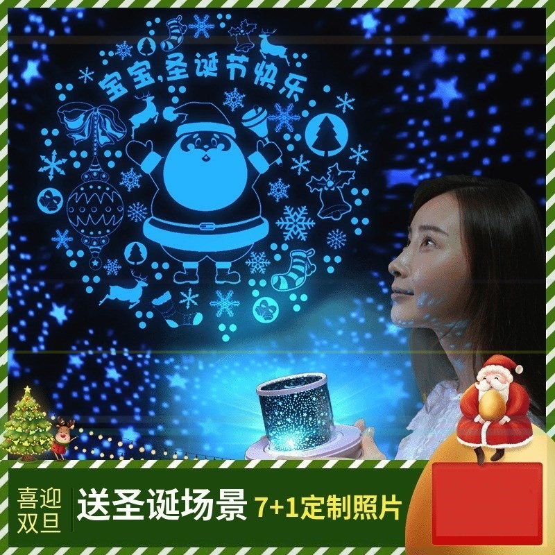 starry sky Lighting bedroom Room girl decorate Coloured lights flash light String Sky star Projection lamp music girl studentin the Toy/Childs/Puzzle/Building block/Model , Electronic/Light/Aerated/Tricky Toy , Glow Toys category - from Buy2taobao.com to provide professional Taobao agent buy service