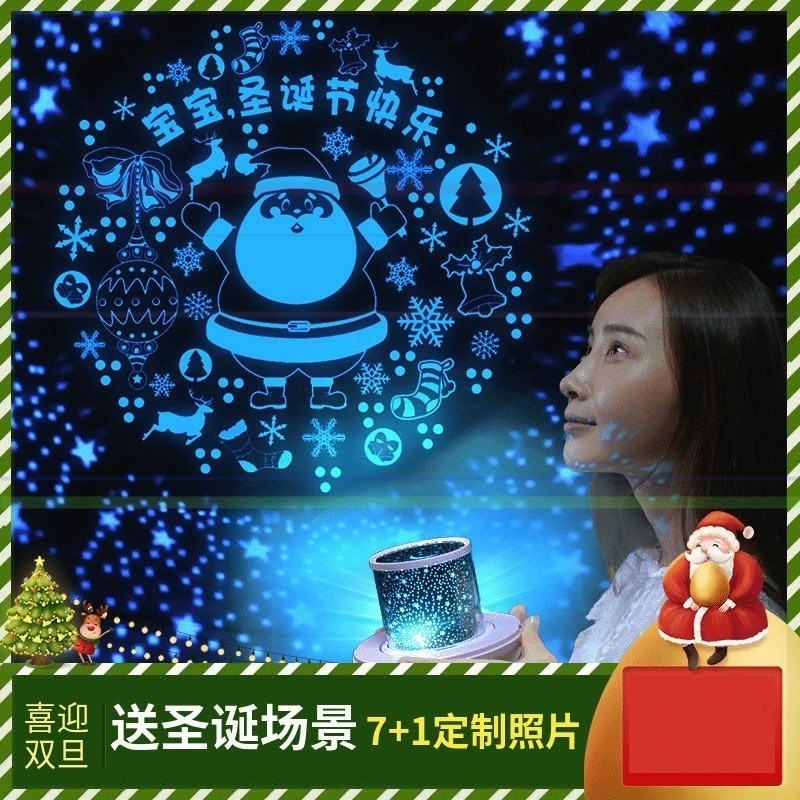 投影仪床头浪漫灯睡眠星空梦幻插电小夜灯创意星星海洋旋转安睡灯|msdalam kategori Toy/bayi/teka-teki/blok bangunan/model, elektronik/cahaya/berudara/mainan rumit, mainan LED - dari Buy2taobao.com untuk memberikan perkhidmatan ejen Taobao profesional membeli