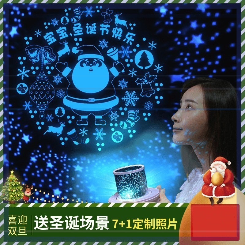 Adult science starry sky Projection rotate Sleep Lights star bedroom birthday giftin the Toy/Childs/Puzzle/Building block/Model , Electronic/Light/Aerated/Tricky Toy , Glow Toys category - from Buy2taobao.com to provide professional Taobao agent buy service