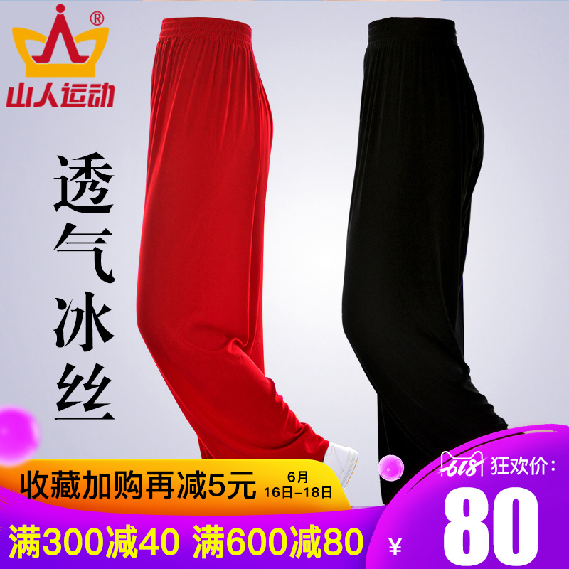 山人運動冰絲太極褲男秋季大碼太極服褲子寬松涼爽燈籠褲女練功褲在類目 運動/瑜伽/健身/球迷用品, 跆拳道/武術/搏擊, 太極, 太極服中 - 來自Buy2taobao.com提供專業的淘寶代購服務