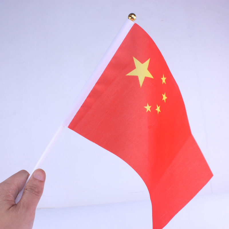 优质 手摇小国旗中国小国旗国庆节小红旗 手摇旗子手挥旗 14x21