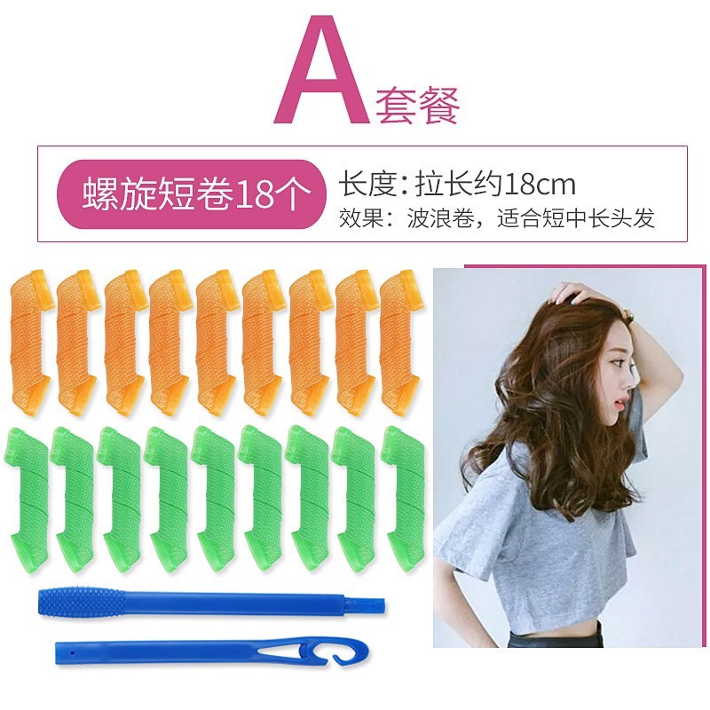 夹子发廊烫发卷发刘海头发梨花一次性筒器不伤发大小塑料空气神器在类目 家庭/个人清洁工具, 个人洗护清洁用具, 盘发器中 - 来自Buy2taobao.com提供专业的淘宝代购服务